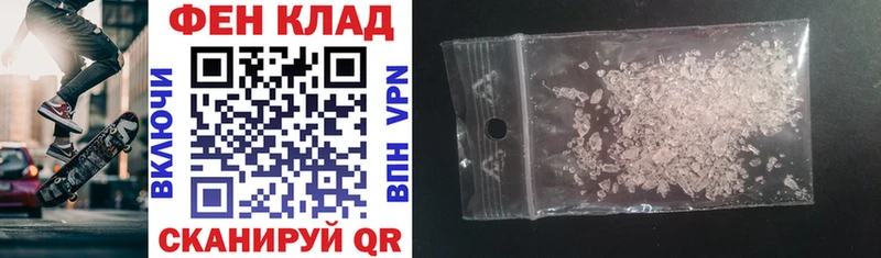 Купить где  Краснозаводск  Amphetamine 98% 