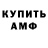 Метадон VHQ Drew Yeaton
