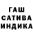 Конопля гибрид Nail Imamaliev