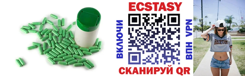 Купить закладки  Краснозаводск  Экстази DUBAI 