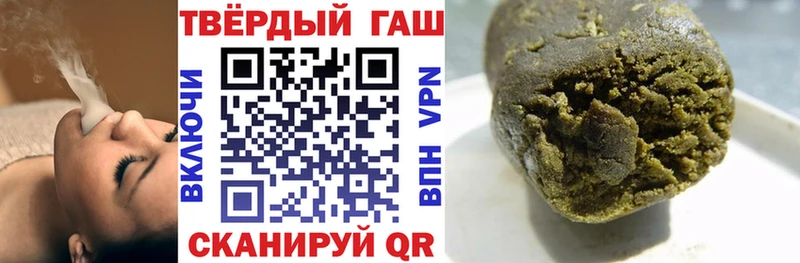 Гашиш Ice-O-Lator  Купить закладки  Краснозаводск 