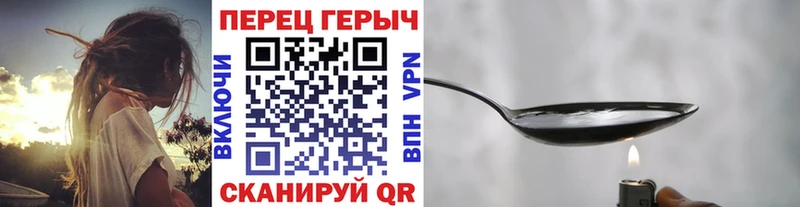 Героин хмурый  Купить закладки  Краснозаводск 