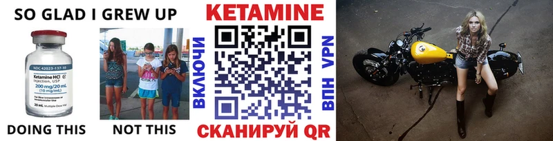Кетамин ketamine  Купить  Краснозаводск 