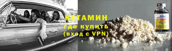ГАЛЛЮЦИНОГЕННЫЕ ГРИБЫ Гусиноозёрск