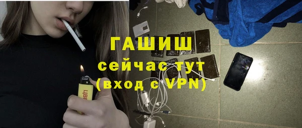 альфа пвп VHQ Гусь-Хрустальный