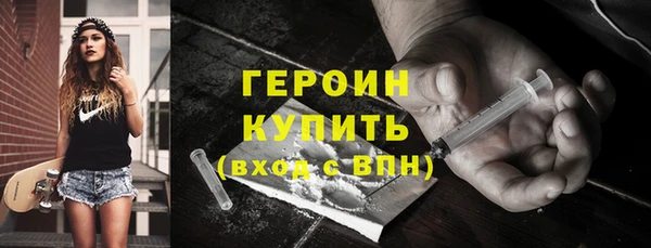 ALPHA PVP Гусев
