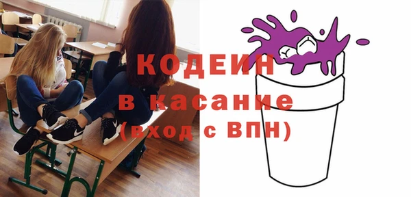 ГАЛЛЮЦИНОГЕННЫЕ ГРИБЫ Гусиноозёрск