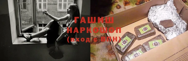 альфа пвп VHQ Гусь-Хрустальный
