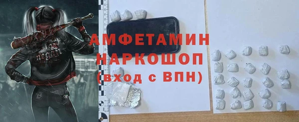 альфа пвп VHQ Гусь-Хрустальный