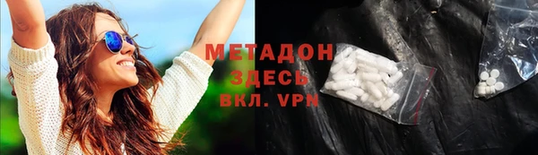 гидра Дмитров