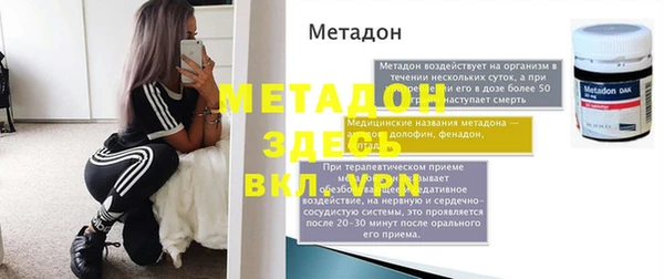 ГАЛЛЮЦИНОГЕННЫЕ ГРИБЫ Гусиноозёрск