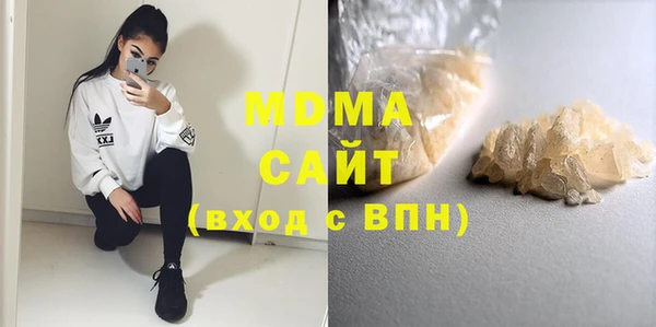 альфа пвп VHQ Гусь-Хрустальный