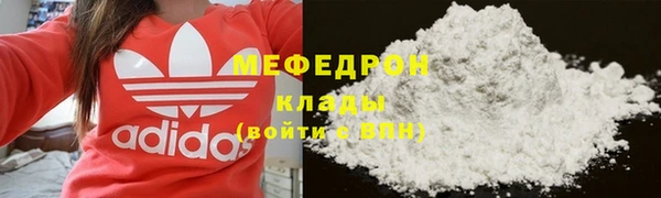 ГАЛЛЮЦИНОГЕННЫЕ ГРИБЫ Гусиноозёрск