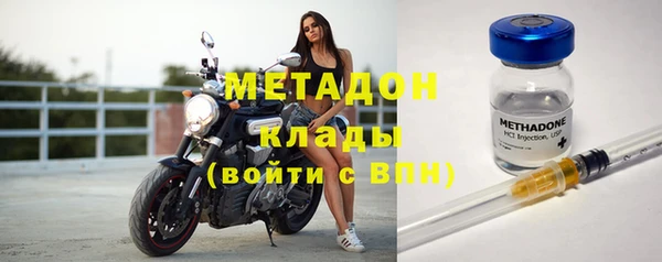 ГАЛЛЮЦИНОГЕННЫЕ ГРИБЫ Гусиноозёрск