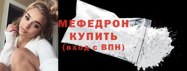 ГАЛЛЮЦИНОГЕННЫЕ ГРИБЫ Гусиноозёрск