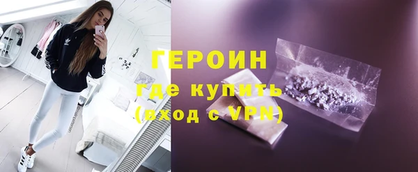 альфа пвп VHQ Гусь-Хрустальный