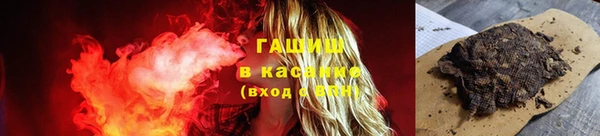 альфа пвп VHQ Гусь-Хрустальный