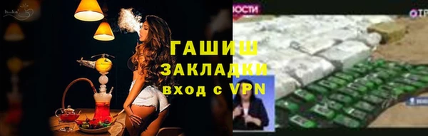 альфа пвп VHQ Гусь-Хрустальный