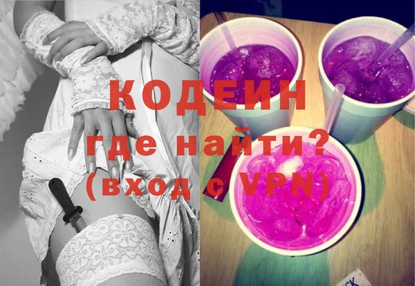 альфа пвп VHQ Гусь-Хрустальный