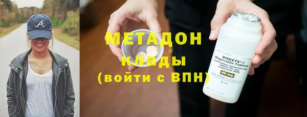 альфа пвп VHQ Гусь-Хрустальный
