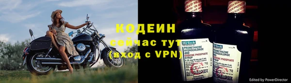 альфа пвп VHQ Гусь-Хрустальный