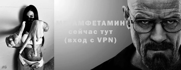 ALPHA PVP Гусев