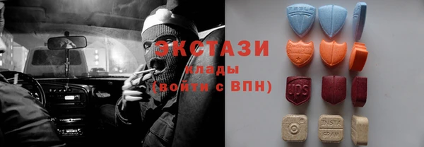 альфа пвп VHQ Гусь-Хрустальный