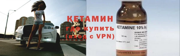 ГАЛЛЮЦИНОГЕННЫЕ ГРИБЫ Гусиноозёрск
