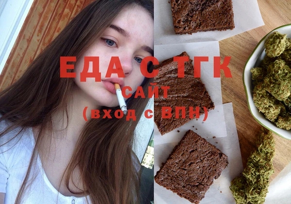 ALPHA PVP Гусев