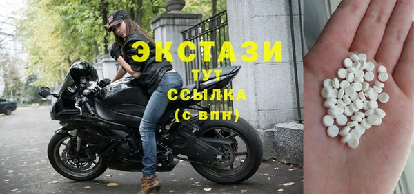 ALPHA PVP Гусев