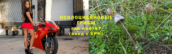 альфа пвп VHQ Гусь-Хрустальный