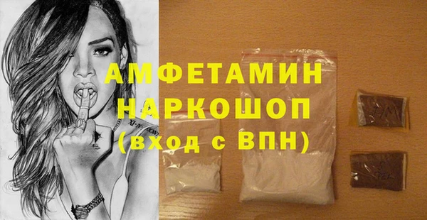 ГАЛЛЮЦИНОГЕННЫЕ ГРИБЫ Гусиноозёрск