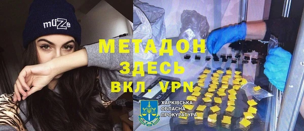 ALPHA PVP Гусев