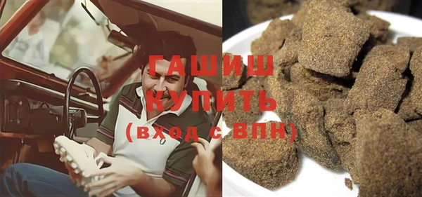 ГАЛЛЮЦИНОГЕННЫЕ ГРИБЫ Гусиноозёрск