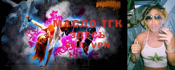 ALPHA PVP Гусев