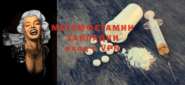 ГАЛЛЮЦИНОГЕННЫЕ ГРИБЫ Гусиноозёрск