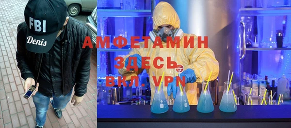 альфа пвп VHQ Гусь-Хрустальный
