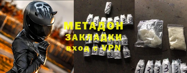 ГАЛЛЮЦИНОГЕННЫЕ ГРИБЫ Гусиноозёрск