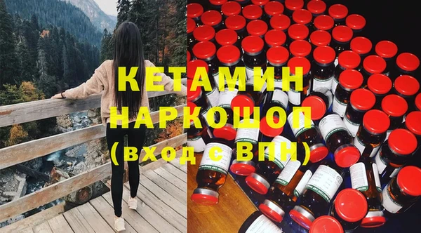синтетический гашиш Дмитровск