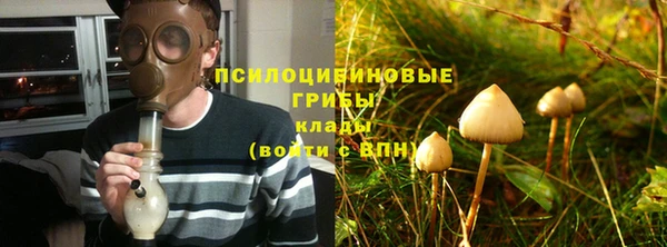 альфа пвп VHQ Гусь-Хрустальный