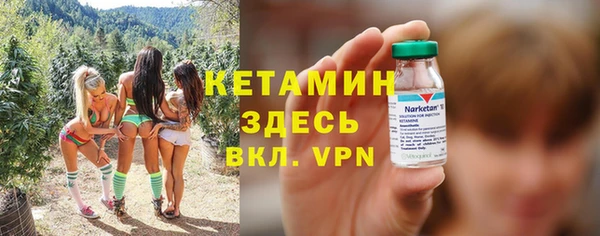 ГАЛЛЮЦИНОГЕННЫЕ ГРИБЫ Гусиноозёрск
