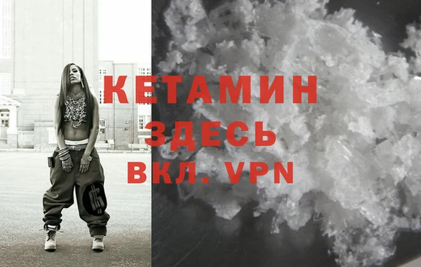 ALPHA PVP Гусев
