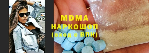 ALPHA PVP Гусев