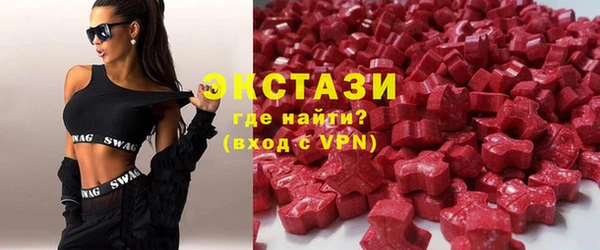 ГАЛЛЮЦИНОГЕННЫЕ ГРИБЫ Гусиноозёрск