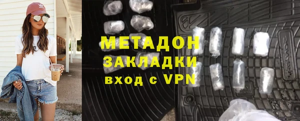ГАЛЛЮЦИНОГЕННЫЕ ГРИБЫ Гусиноозёрск