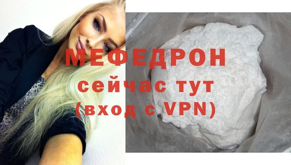 ALPHA PVP Гусев