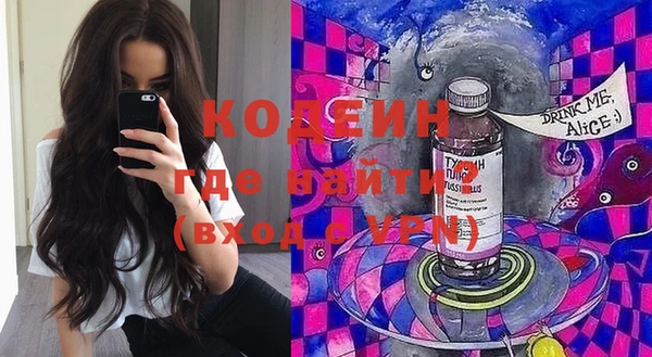 альфа пвп VHQ Гусь-Хрустальный