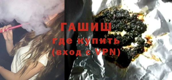 ALPHA PVP Гусев