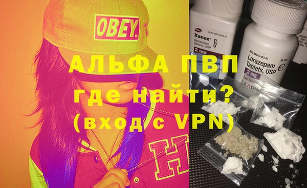 ALPHA PVP Гусев