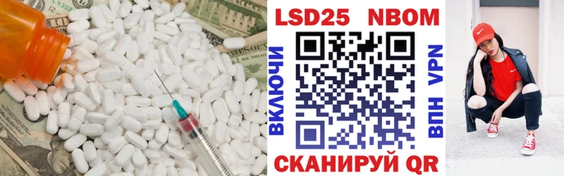 Купить закладки  Краснозаводск  Лсд 25 экстази кислота 